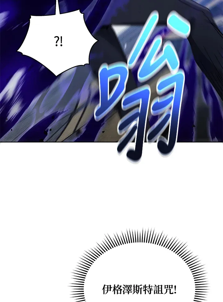 第53话 第74页