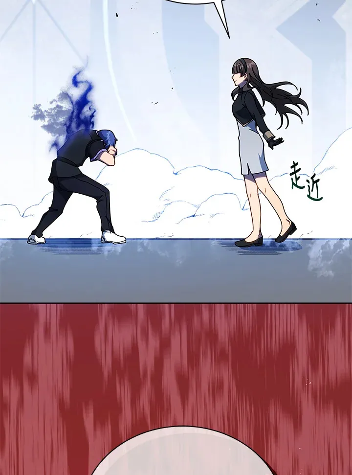 第53话 第77页