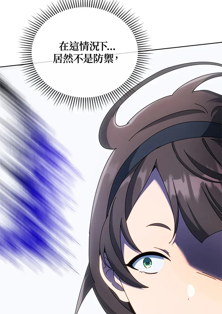 第53话 第85页