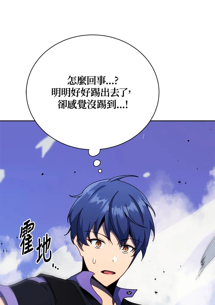 第53话 第89页