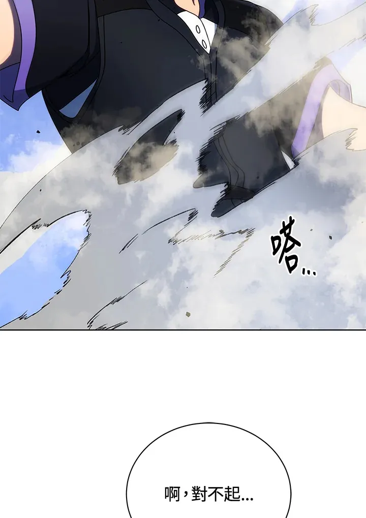 第53话 第90页