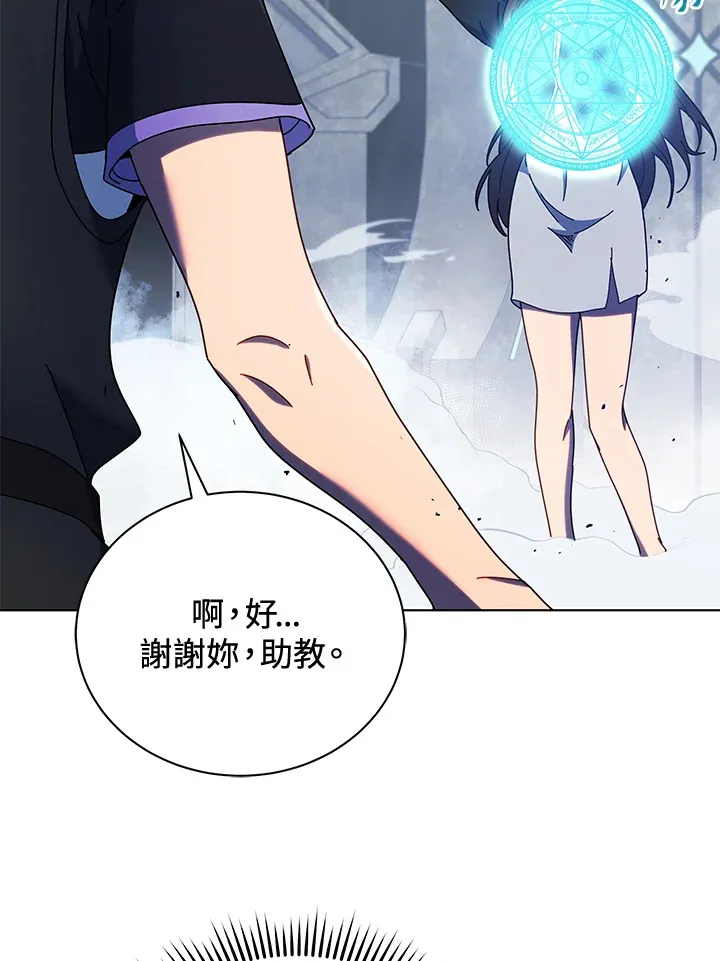 第53话 第93页