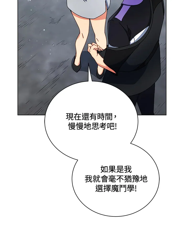 第53话 第102页