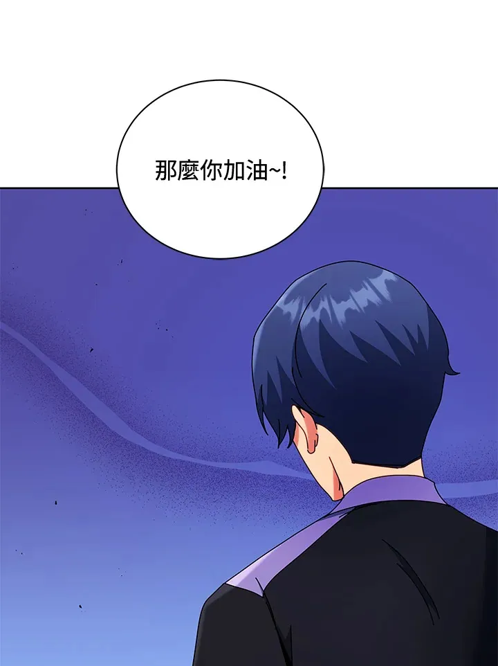 第53话 第103页