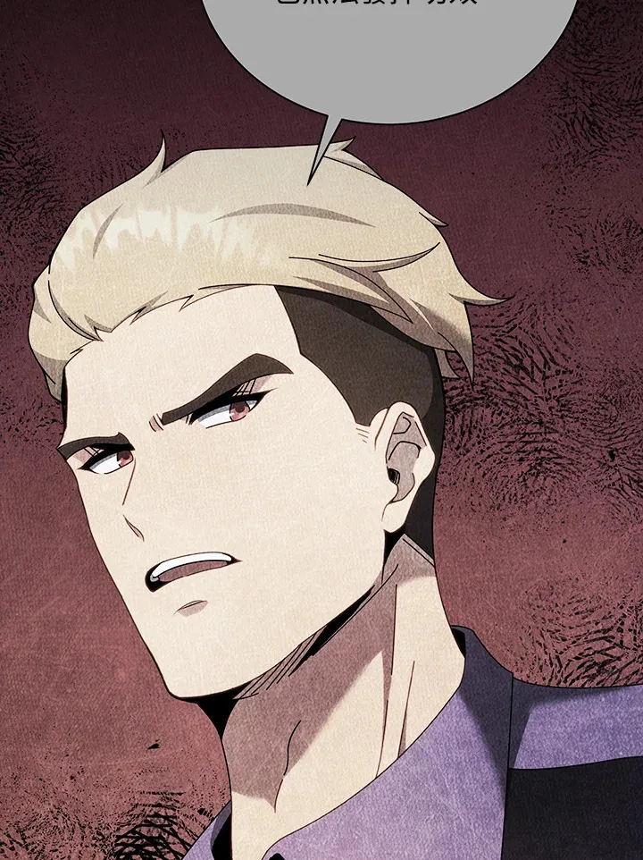 第53话 第105页
