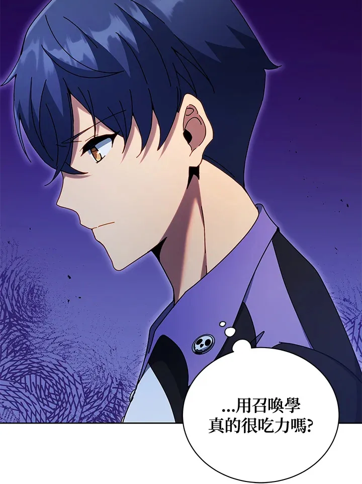 第53话 第108页