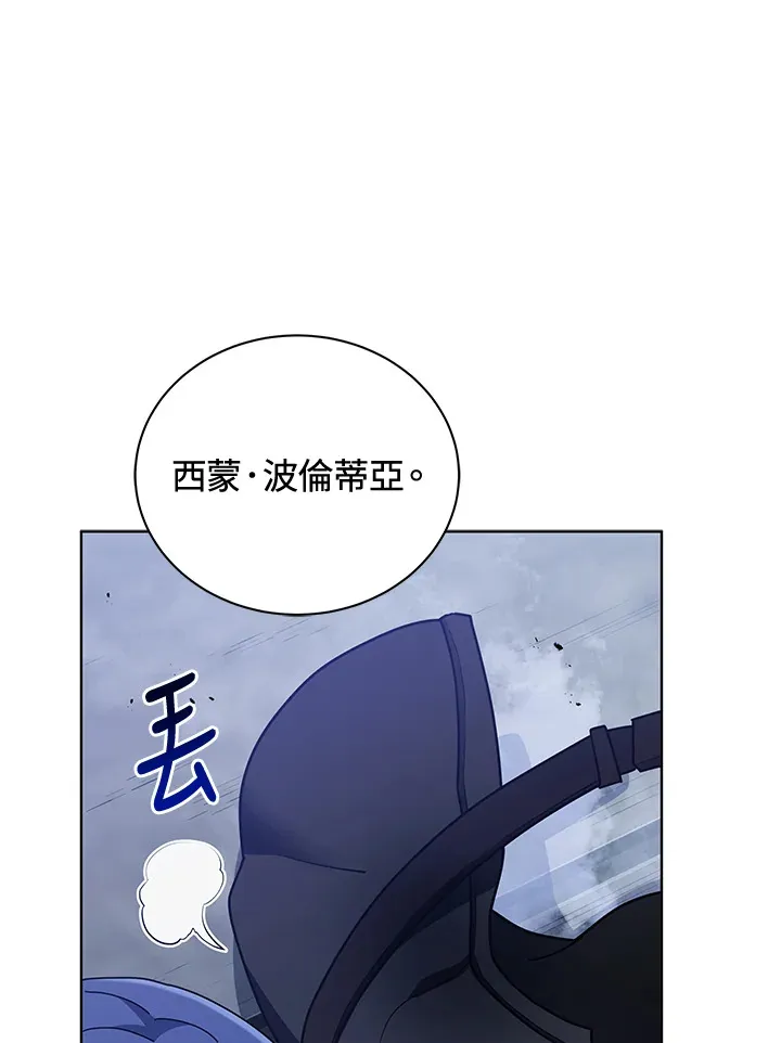 第53话 第109页