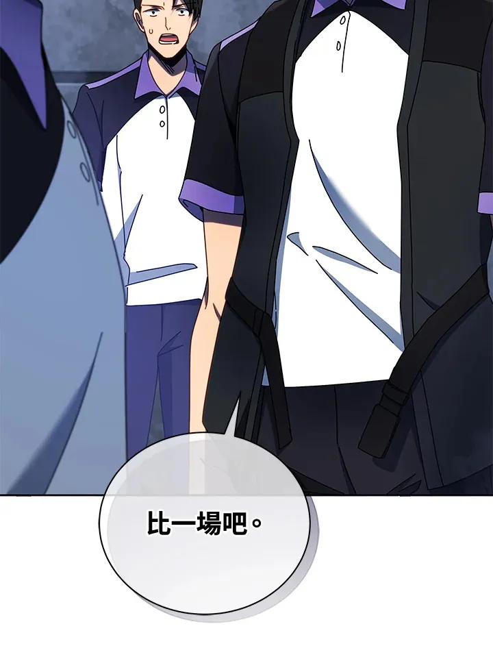 第53话 第112页