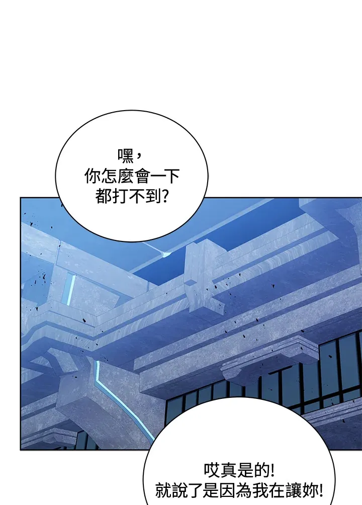 第54话 第1页