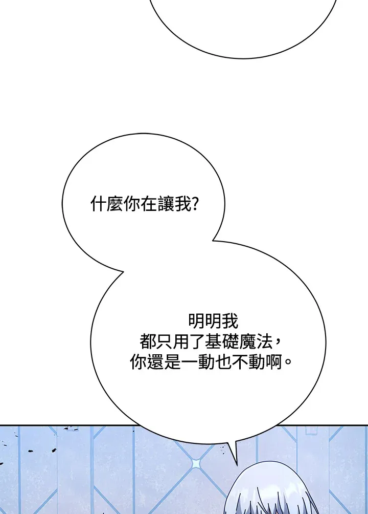 第54话 第2页