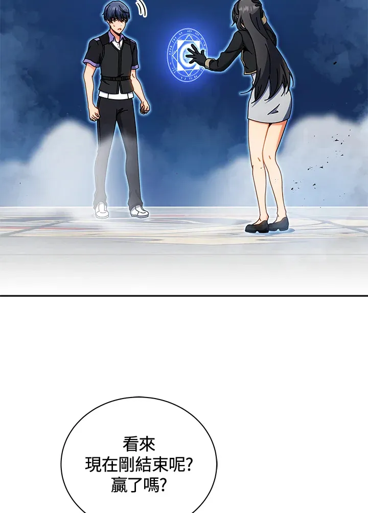 第54话 第7页