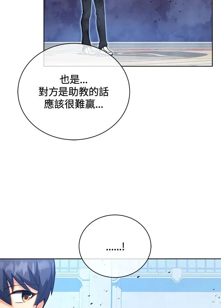 第54话 第10页