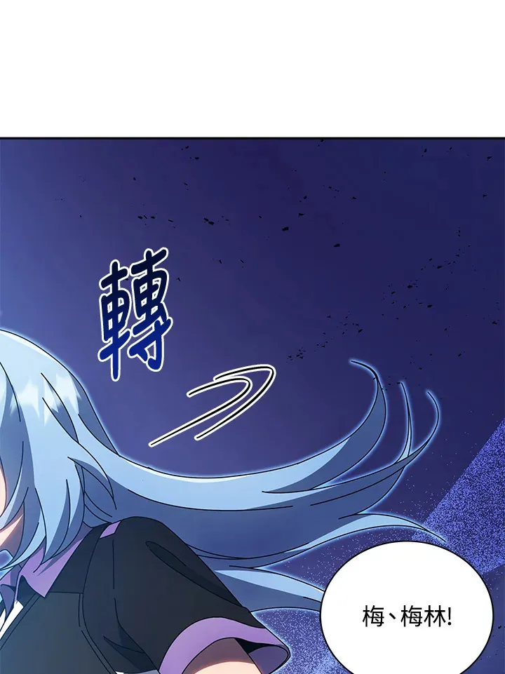 第54话 第12页
