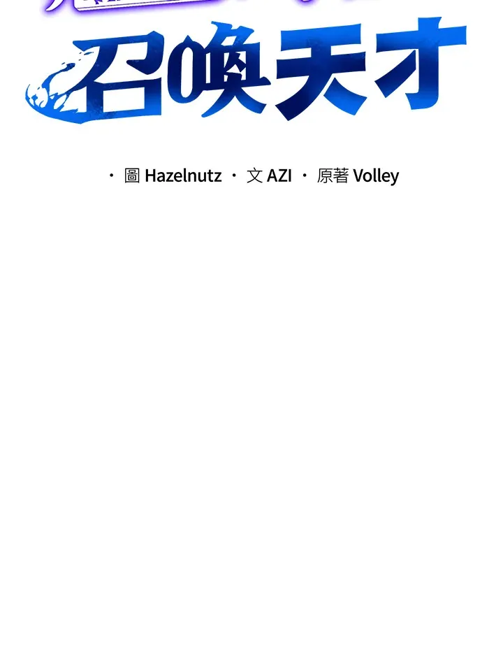 第54话 第15页