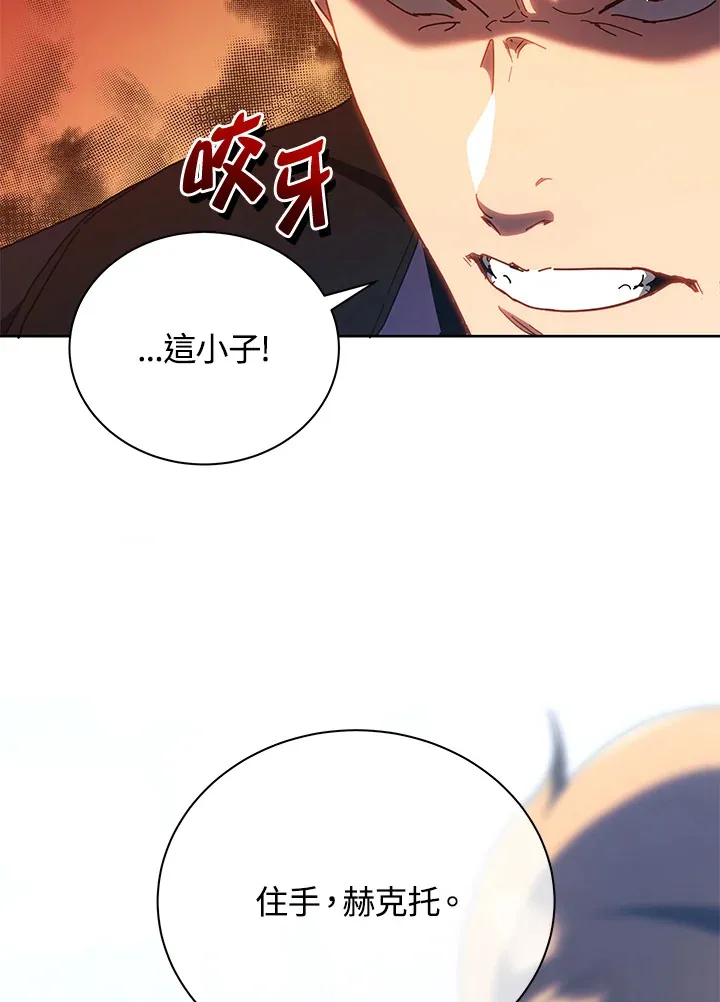 第54话 第25页