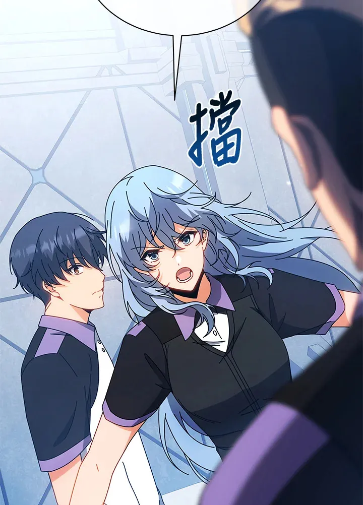 第54话 第26页