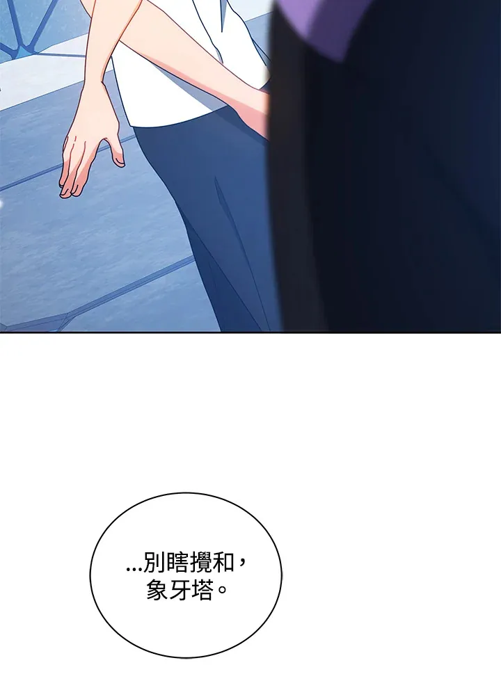 第54话 第27页