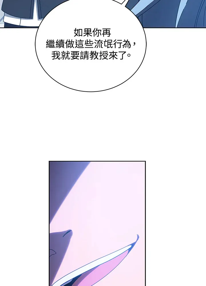 第54话 第29页