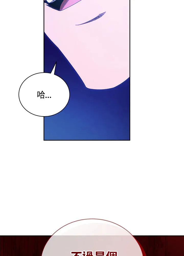 第54话 第30页