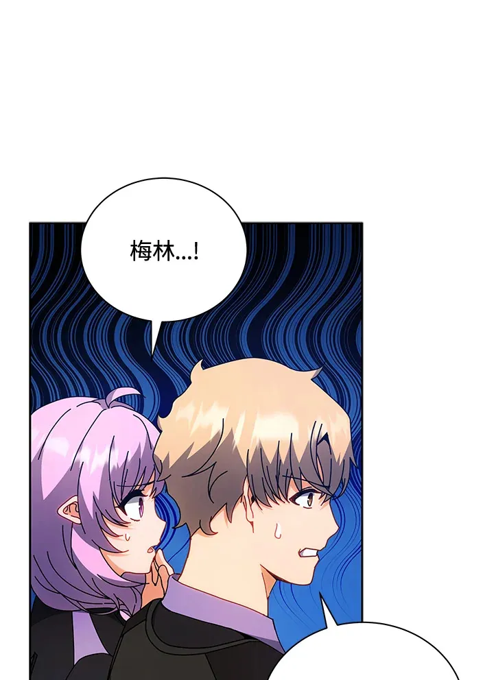 第54话 第33页