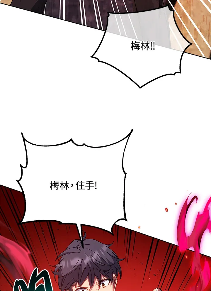 第54话 第39页