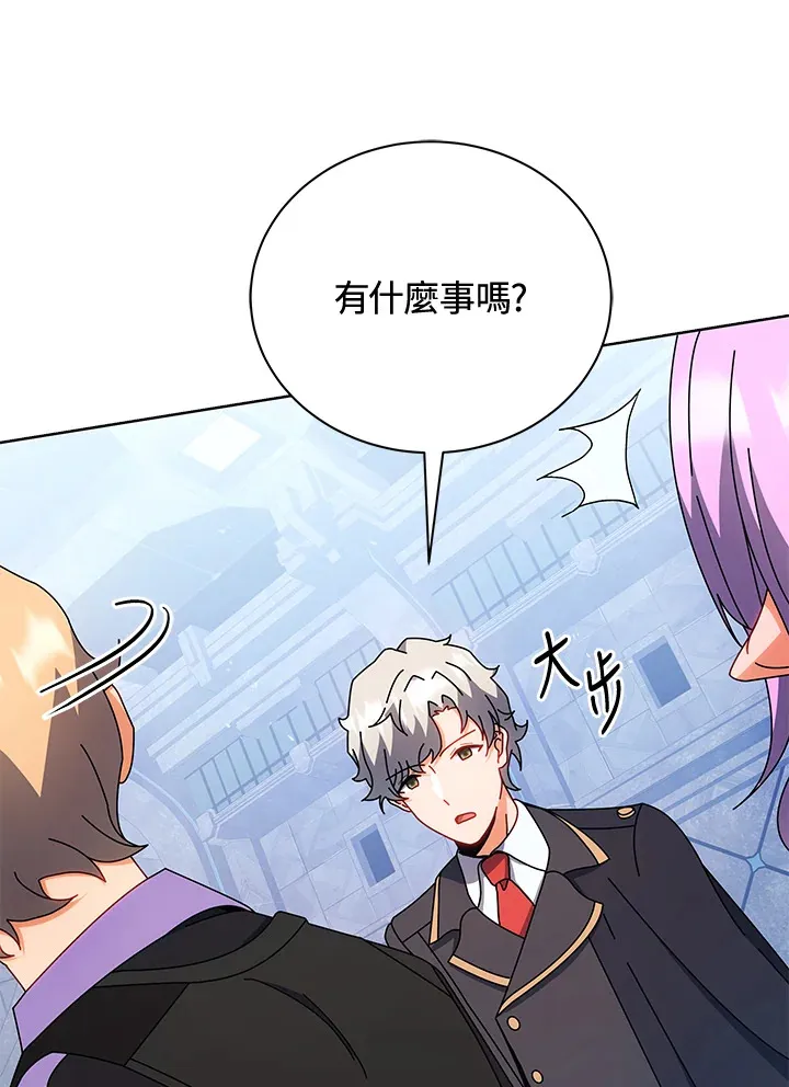 第54话 第41页