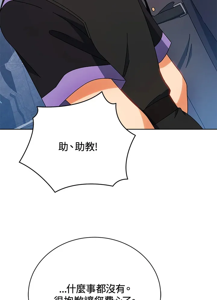 第54话 第42页