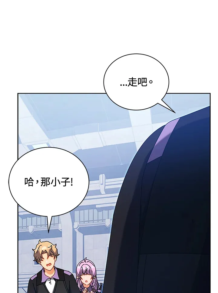 第54话 第44页