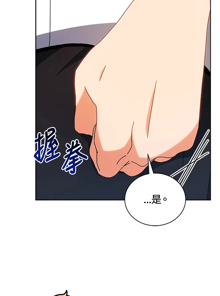 第54话 第48页