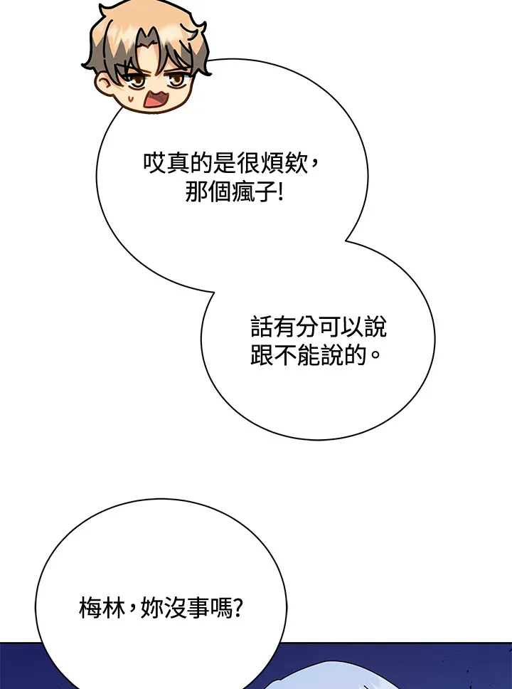 第54话 第49页