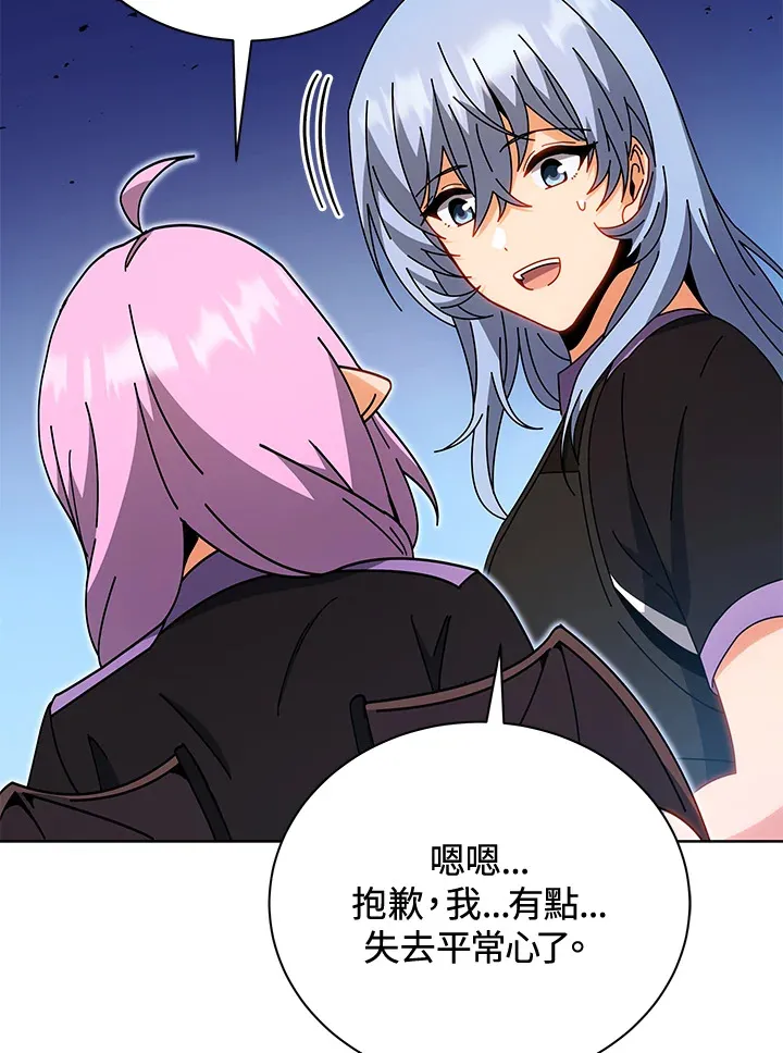 第54话 第50页
