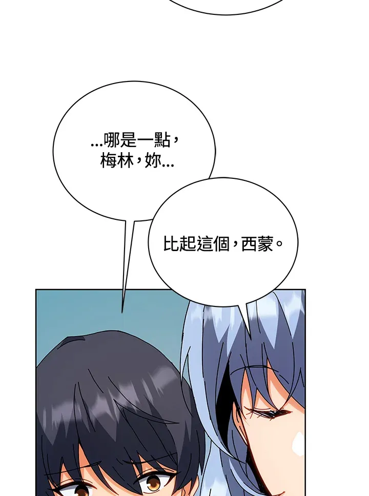 第54话 第51页