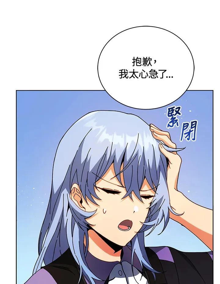 第54话 第55页