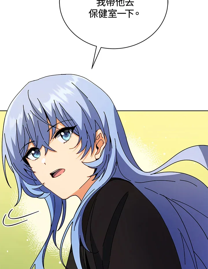 第54话 第59页