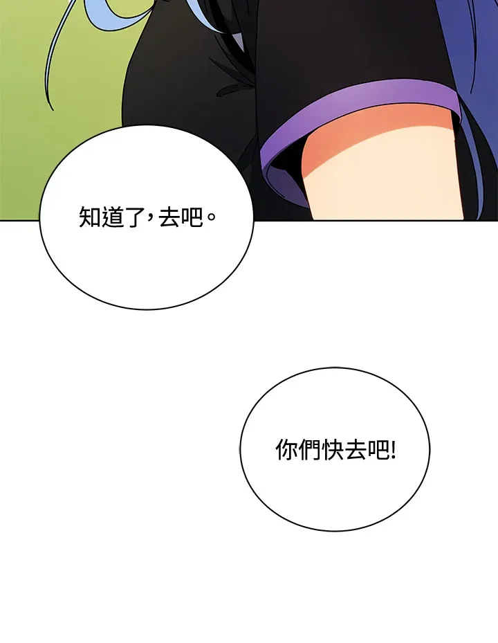 第54话 第60页