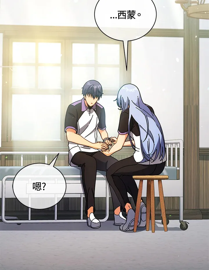 第54话 第62页