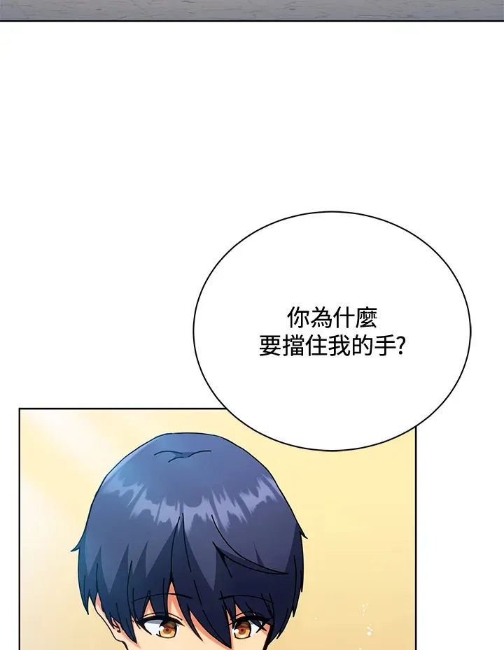 第54话 第63页