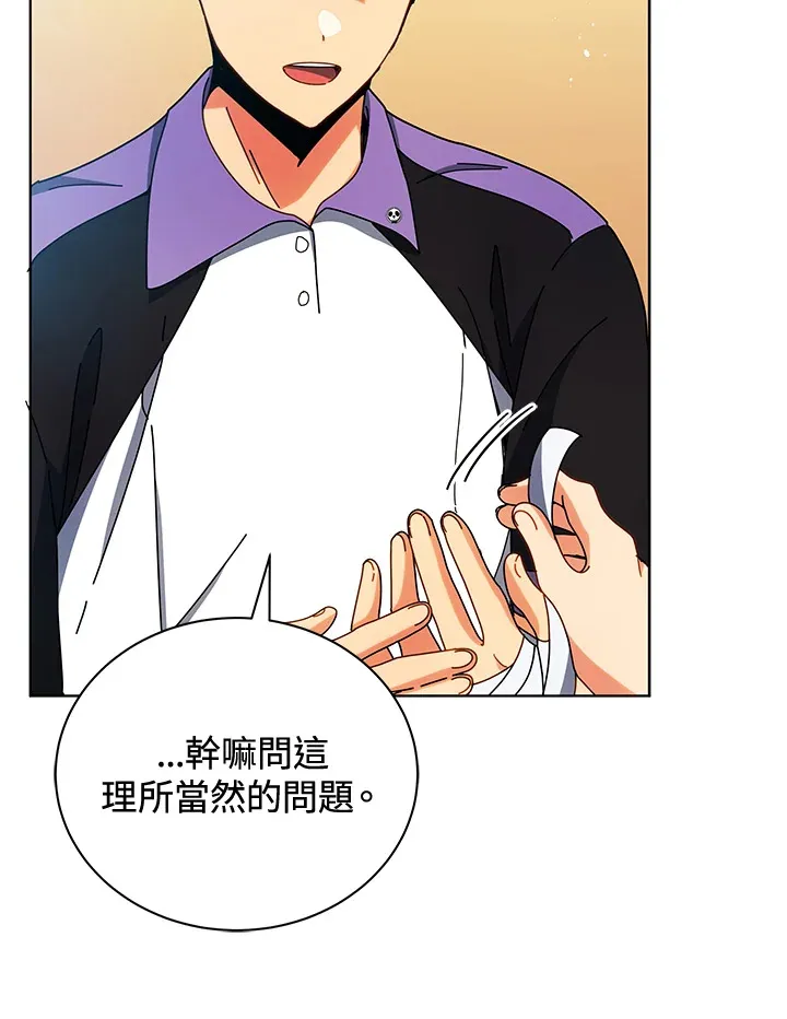 第54话 第64页