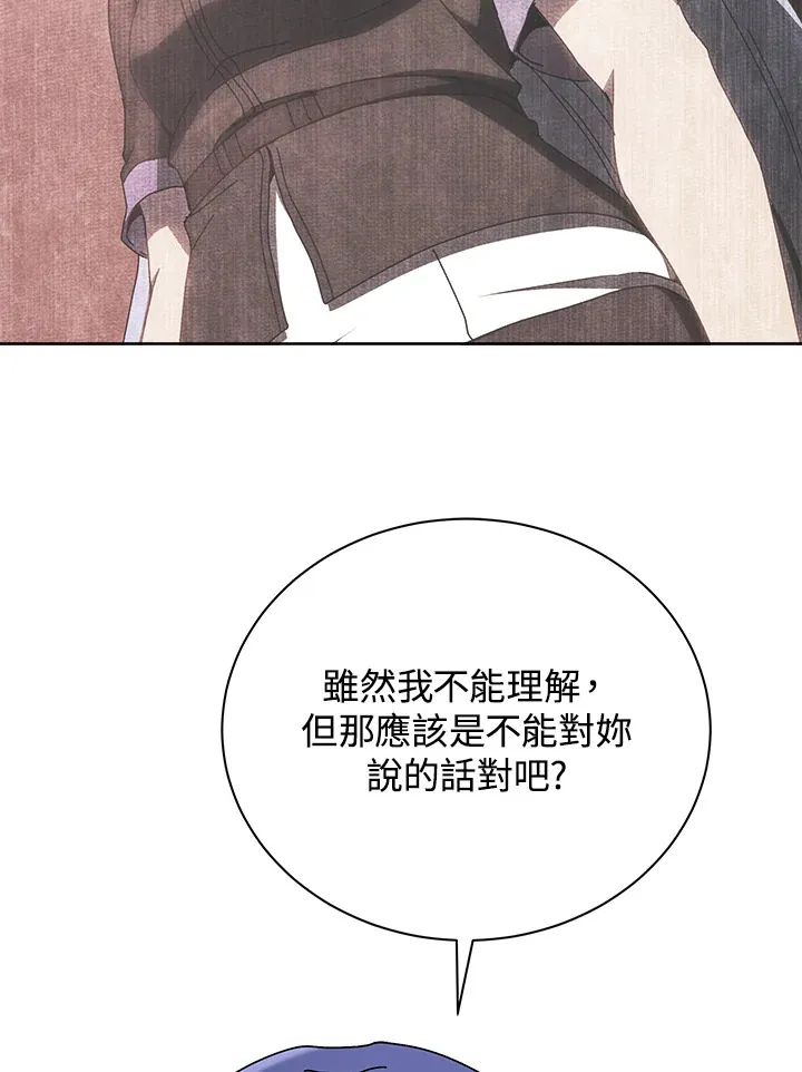 第54话 第68页