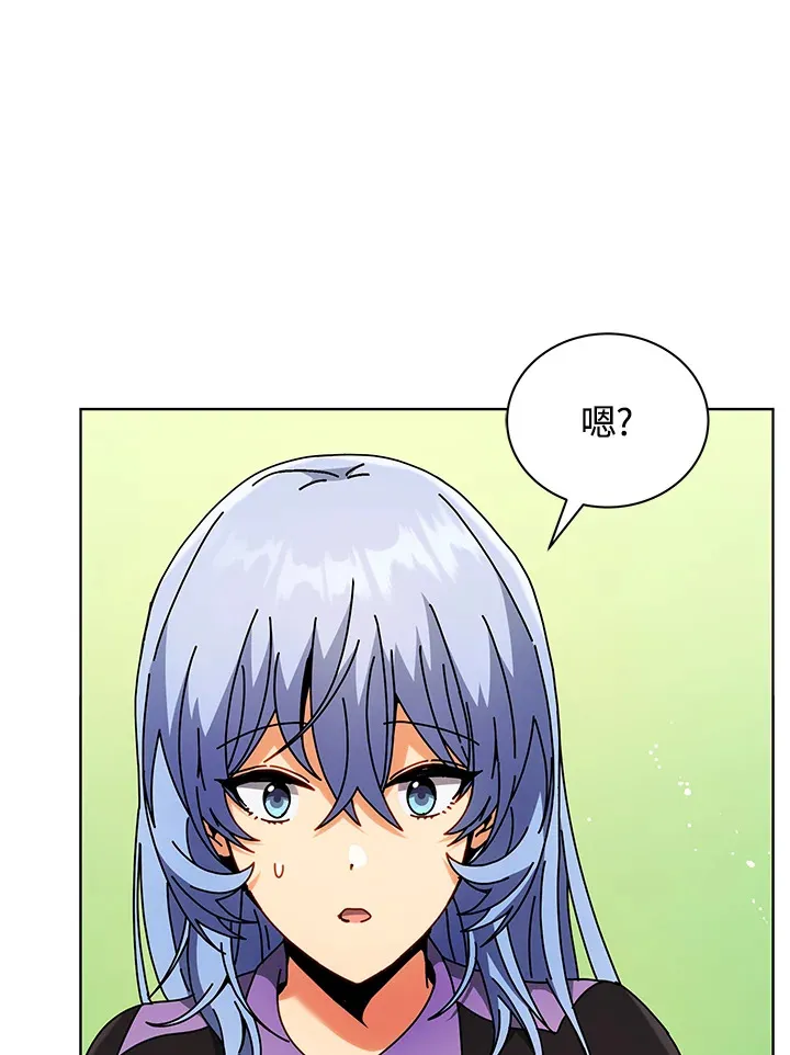 第54话 第72页