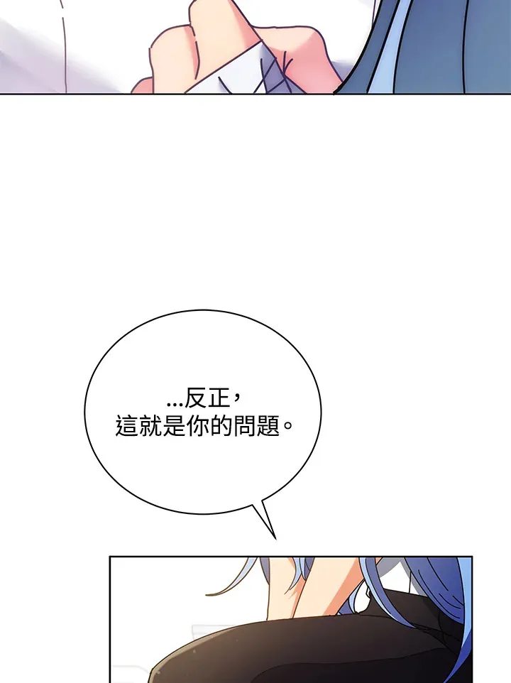 第54话 第76页
