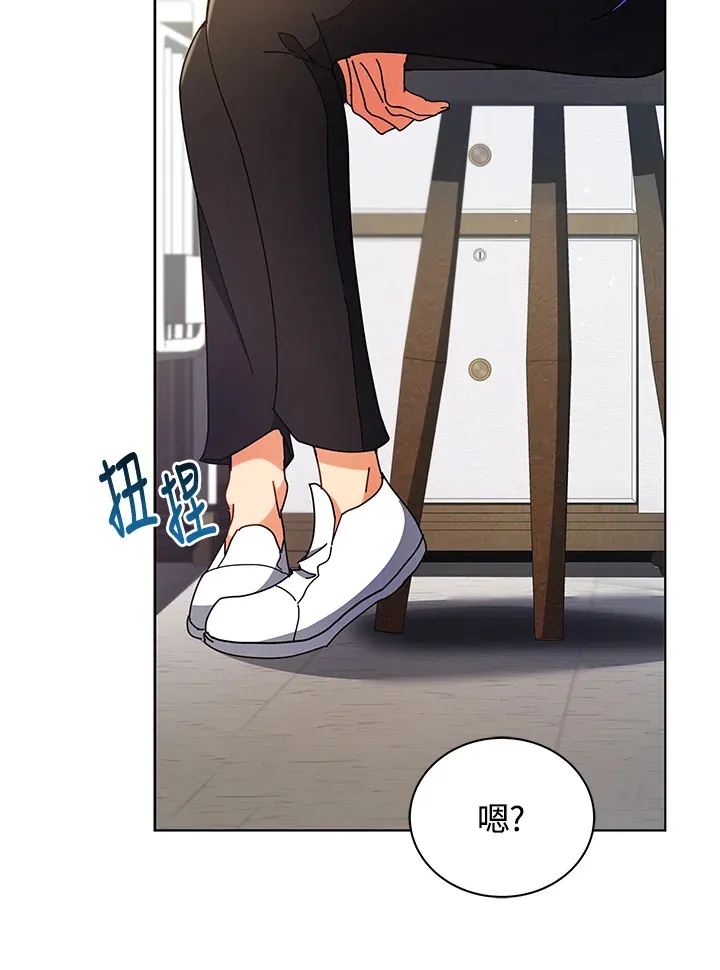 第54话 第77页
