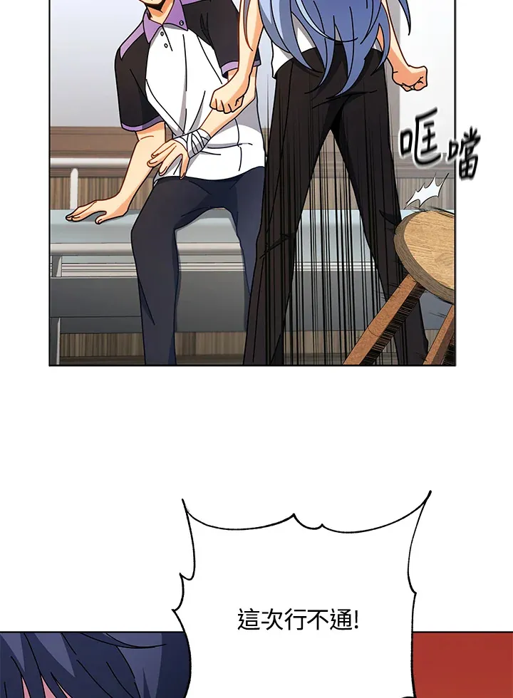 第54话 第79页