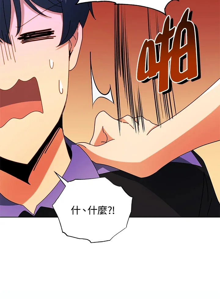 第54话 第80页
