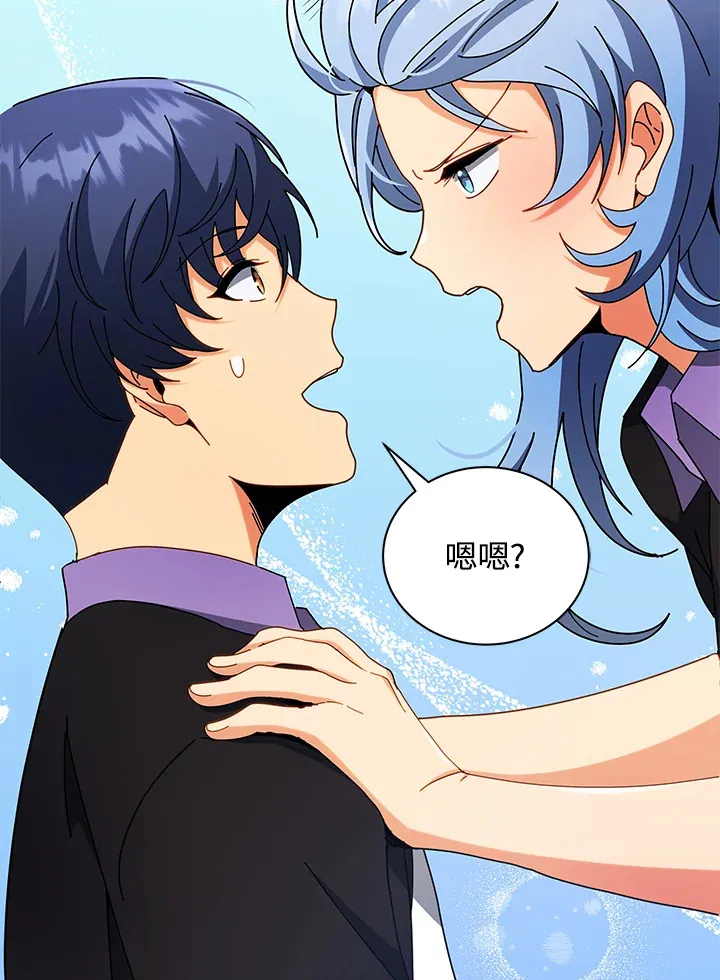 第54话 第82页