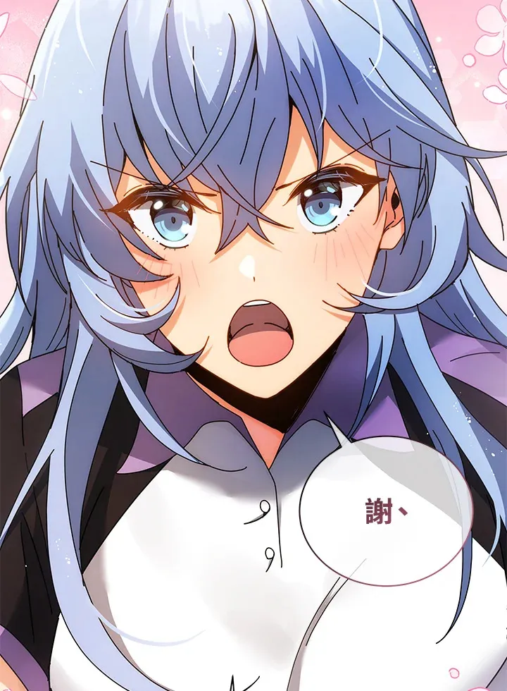 第54话 第84页