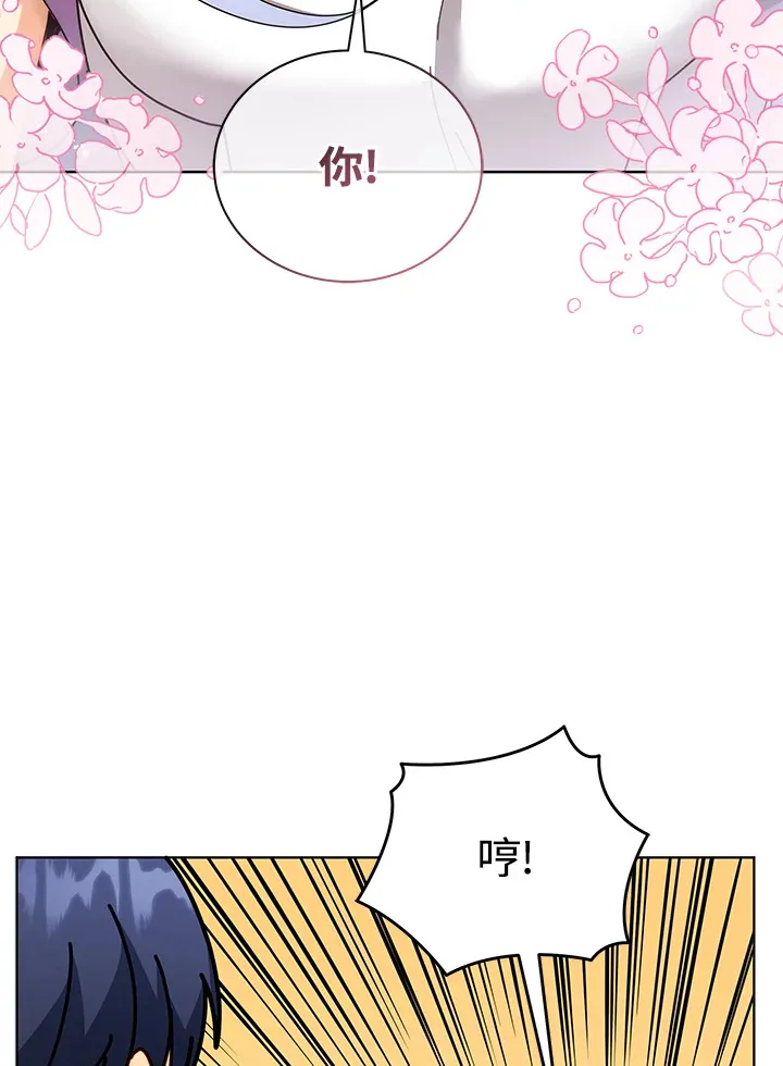 第54话 第85页