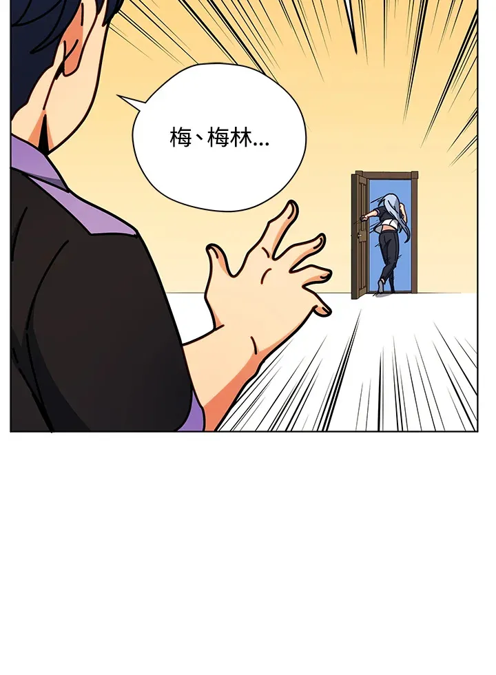 第54话 第86页