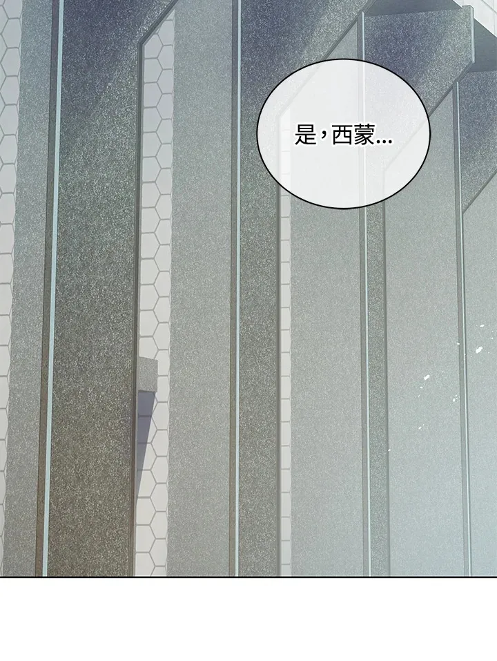 第54话 第91页