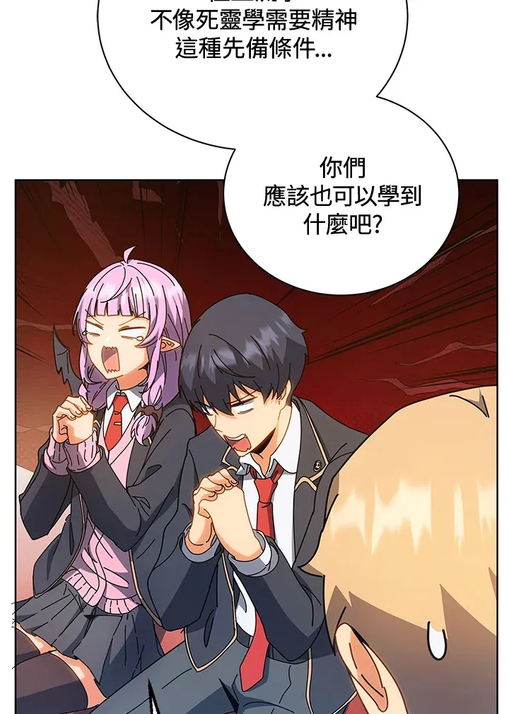 第54话 第107页